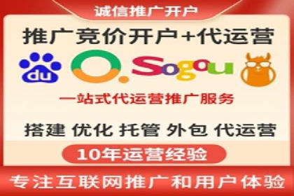 竞价推广案例：揭秘行业龙头企业的营销策略