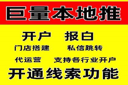 百度竞价与社交媒体广告的结合应用案例